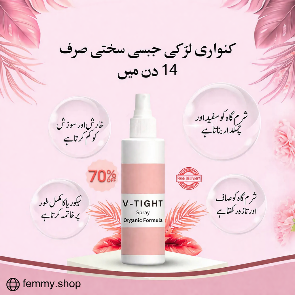 V-Tight - All Natural Instant Vaginal Tightening Spray - 120ml