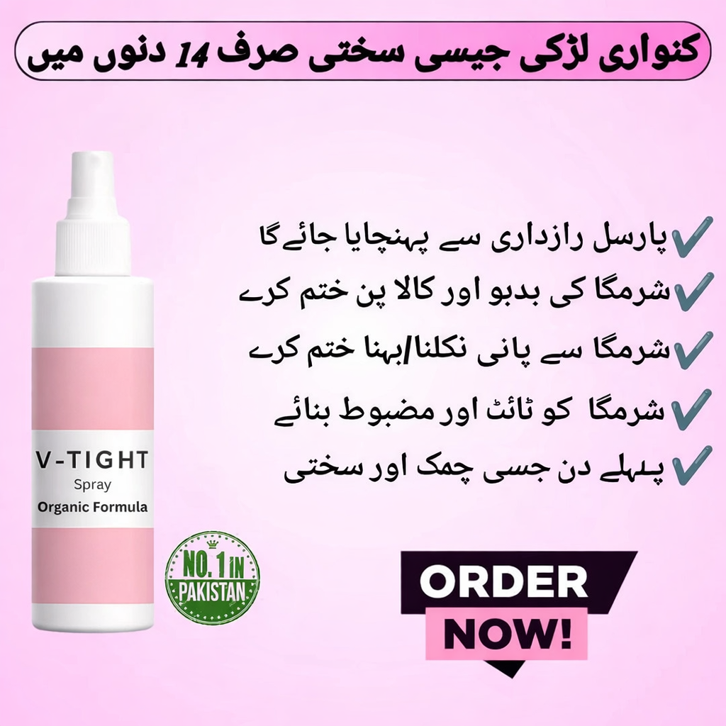 V-Tight - All Natural Instant Vaginal Tightening Spray - 120ml