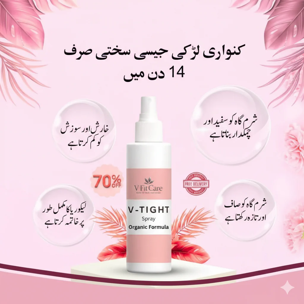 V-Tight - All Natural Instant Vaginal Tightening Spray - 120ml